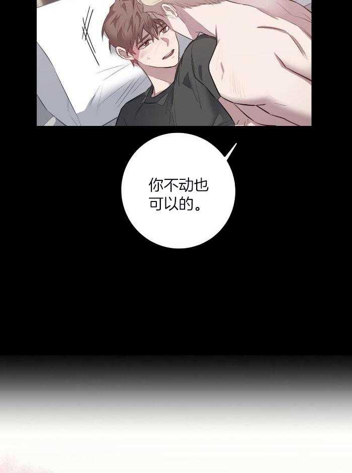 《坏蛋警告(第一季完结)》漫画最新章节第48话免费下拉式在线观看章节第【14】张图片