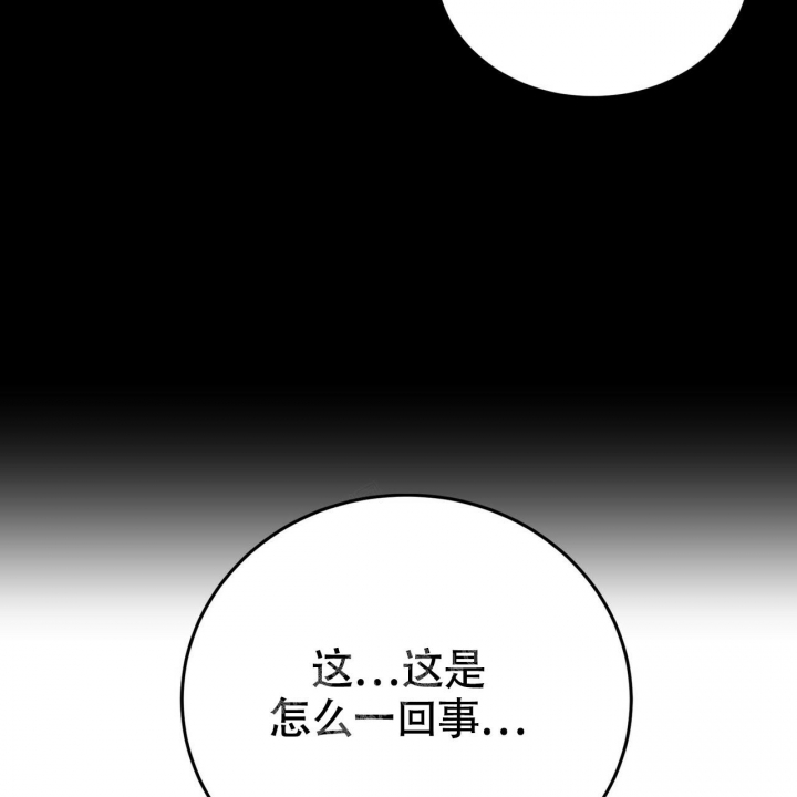 《坏蛋警告(第一季完结)》漫画最新章节第5话免费下拉式在线观看章节第【45】张图片