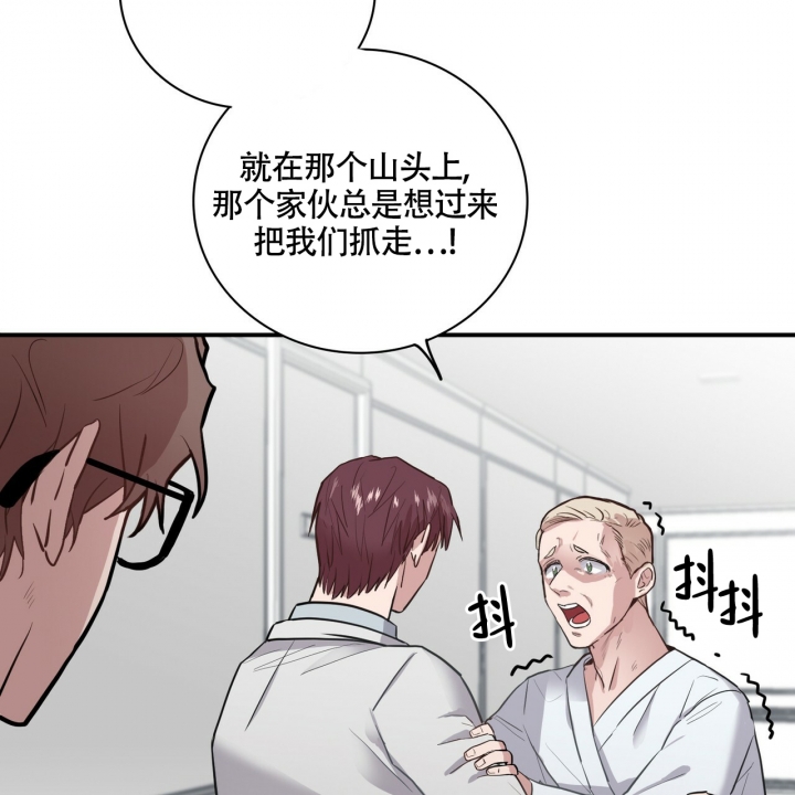 《坏蛋警告(第一季完结)》漫画最新章节第3话免费下拉式在线观看章节第【16】张图片