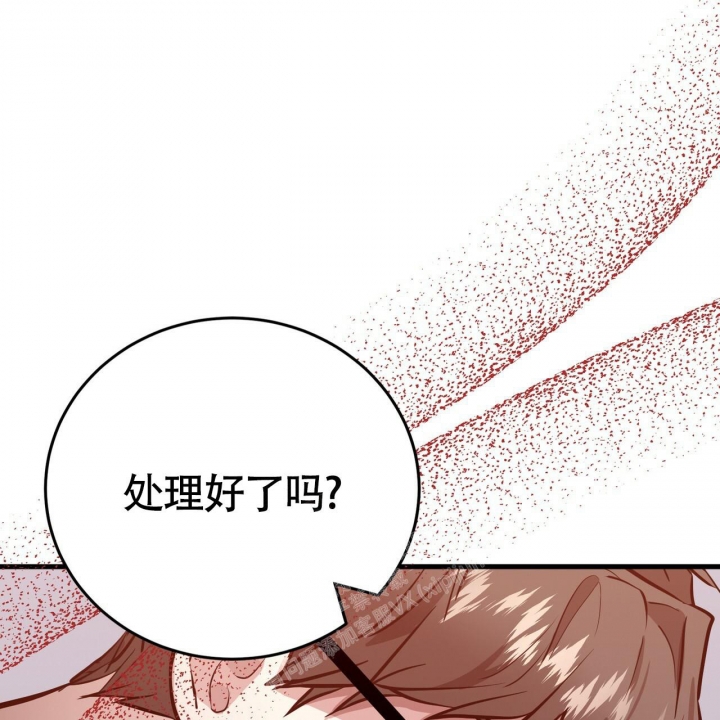 《坏蛋警告(第一季完结)》漫画最新章节第6话免费下拉式在线观看章节第【35】张图片