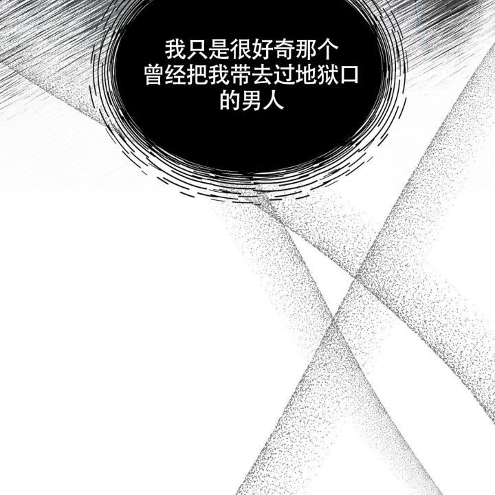 《坏蛋警告(第一季完结)》漫画最新章节第10话免费下拉式在线观看章节第【24】张图片