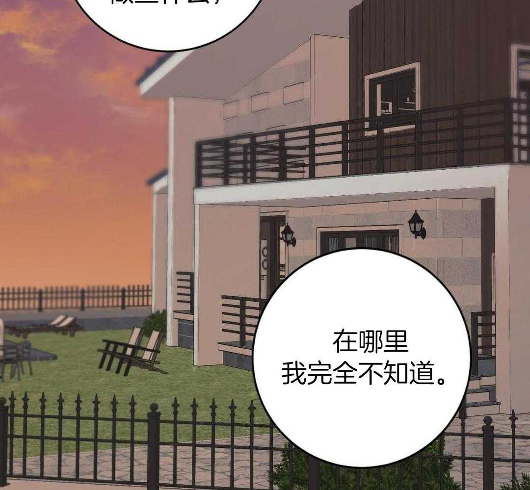 《坏蛋警告(第一季完结)》漫画最新章节第57话免费下拉式在线观看章节第【2】张图片