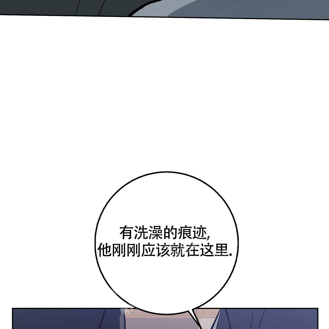 《坏蛋警告(第一季完结)》漫画最新章节第40话免费下拉式在线观看章节第【36】张图片