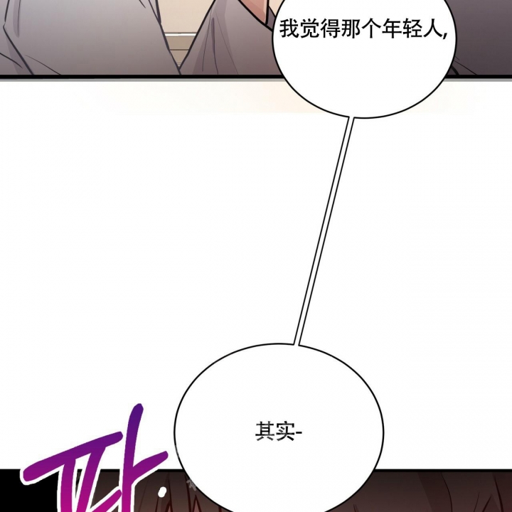 《坏蛋警告(第一季完结)》漫画最新章节第6话免费下拉式在线观看章节第【5】张图片