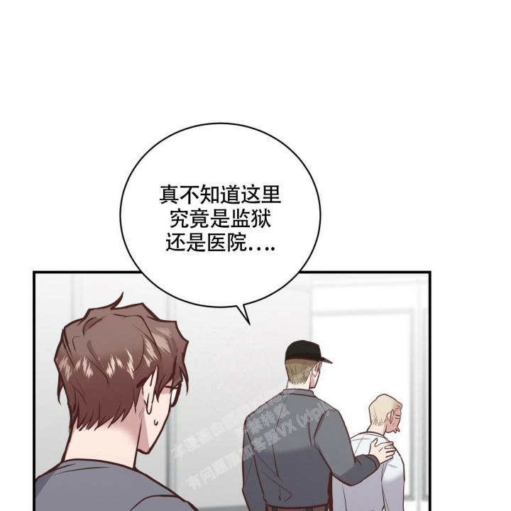 《坏蛋警告(第一季完结)》漫画最新章节第4话免费下拉式在线观看章节第【1】张图片