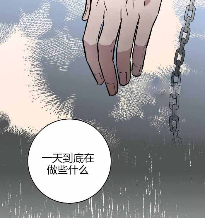 《坏蛋警告(第一季完结)》漫画最新章节第46话免费下拉式在线观看章节第【45】张图片