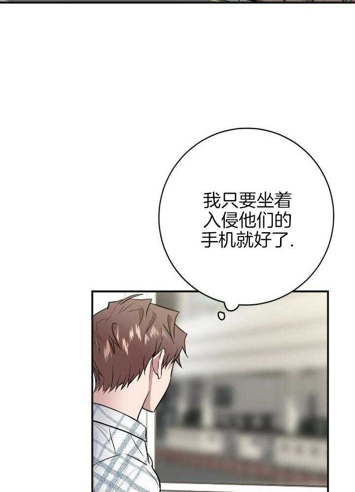 《坏蛋警告(第一季完结)》漫画最新章节第34话免费下拉式在线观看章节第【4】张图片