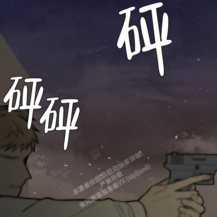 《坏蛋警告(第一季完结)》漫画最新章节第17话免费下拉式在线观看章节第【2】张图片