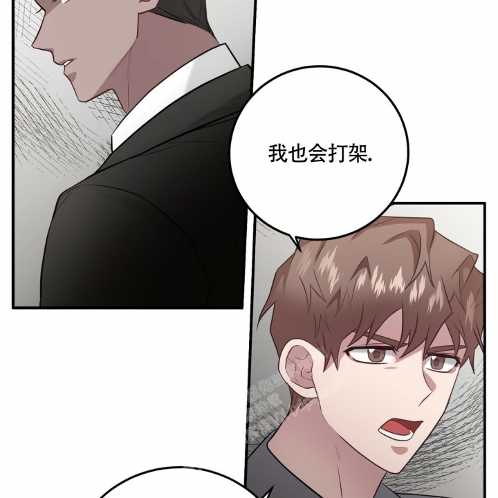 《坏蛋警告(第一季完结)》漫画最新章节第15话免费下拉式在线观看章节第【13】张图片