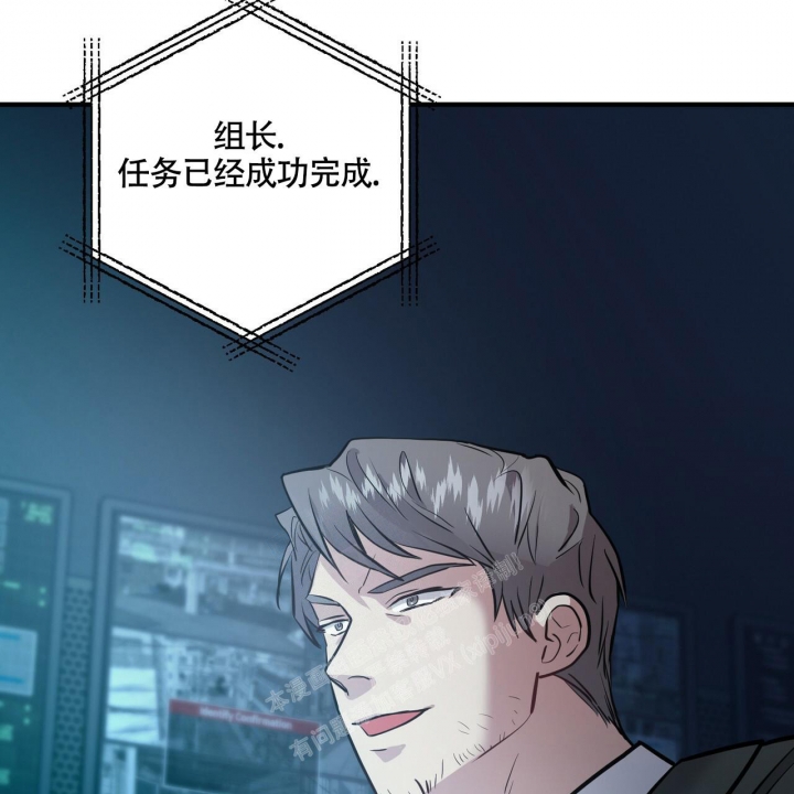 《坏蛋警告(第一季完结)》漫画最新章节第10话免费下拉式在线观看章节第【5】张图片