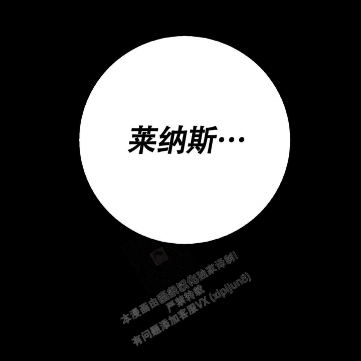 《坏蛋警告(第一季完结)》漫画最新章节第22话免费下拉式在线观看章节第【51】张图片