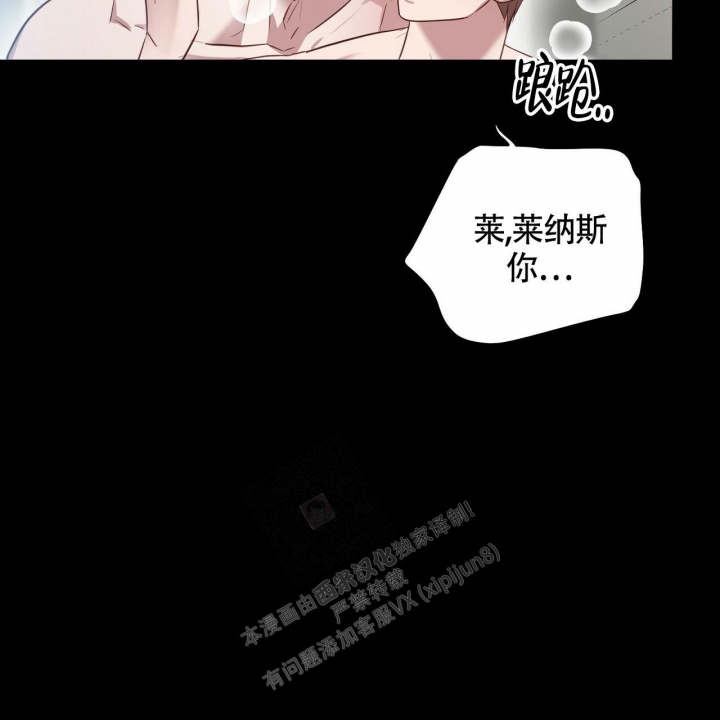 《坏蛋警告(第一季完结)》漫画最新章节第25话免费下拉式在线观看章节第【25】张图片