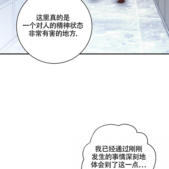 《坏蛋警告(第一季完结)》漫画最新章节第4话免费下拉式在线观看章节第【8】张图片