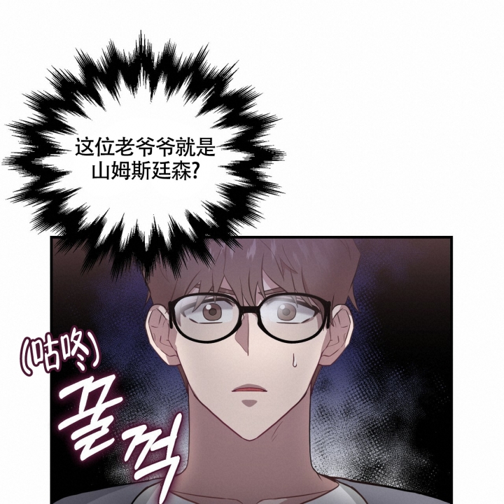 《坏蛋警告(第一季完结)》漫画最新章节第3话免费下拉式在线观看章节第【20】张图片