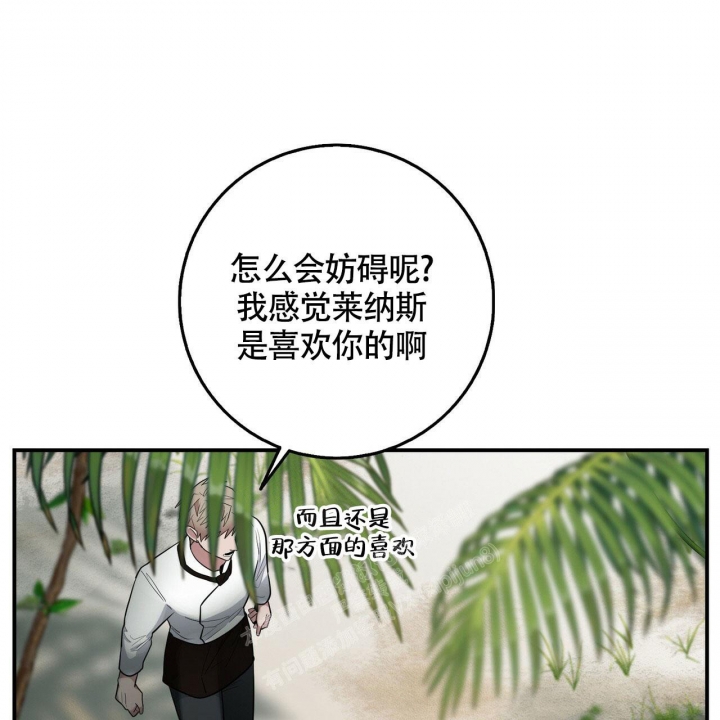 《坏蛋警告(第一季完结)》漫画最新章节第27话免费下拉式在线观看章节第【25】张图片