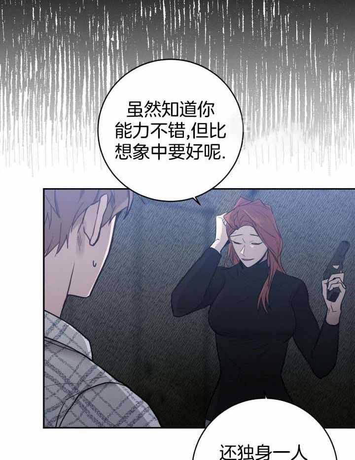 《坏蛋警告(第一季完结)》漫画最新章节第38话免费下拉式在线观看章节第【15】张图片