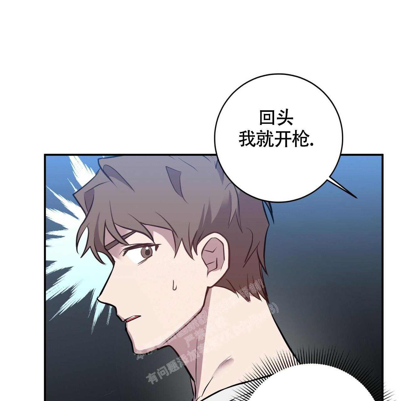 《坏蛋警告(第一季完结)》漫画最新章节第41话免费下拉式在线观看章节第【45】张图片