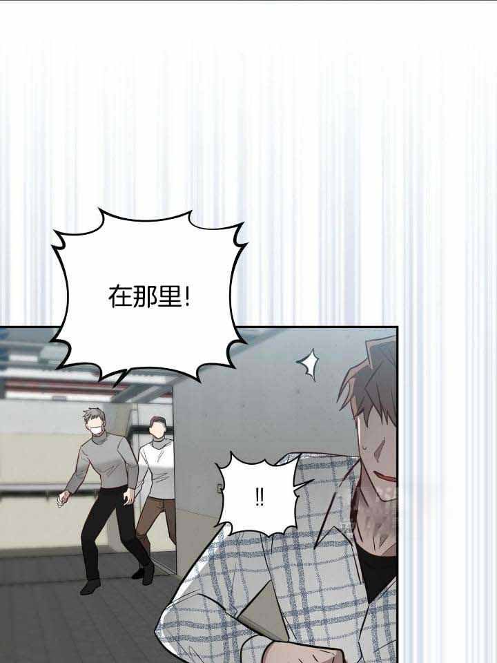 《坏蛋警告(第一季完结)》漫画最新章节第39话免费下拉式在线观看章节第【14】张图片