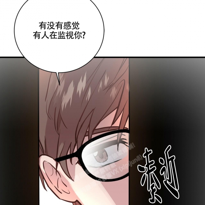 《坏蛋警告(第一季完结)》漫画最新章节第5话免费下拉式在线观看章节第【52】张图片