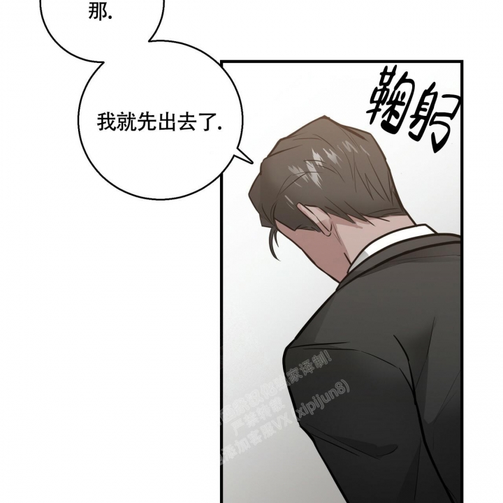 《坏蛋警告(第一季完结)》漫画最新章节第14话免费下拉式在线观看章节第【11】张图片