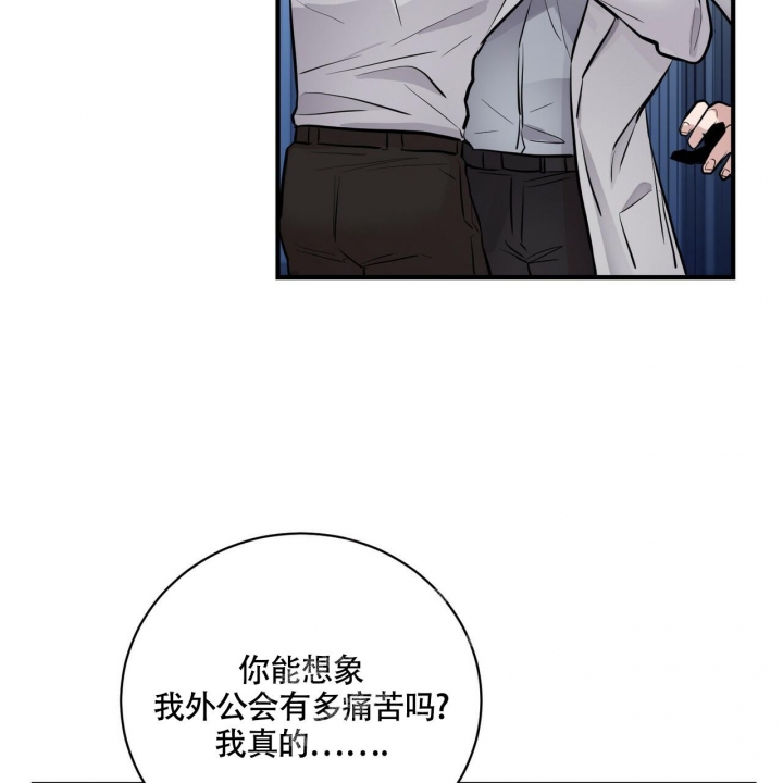 《坏蛋警告(第一季完结)》漫画最新章节第7话免费下拉式在线观看章节第【52】张图片