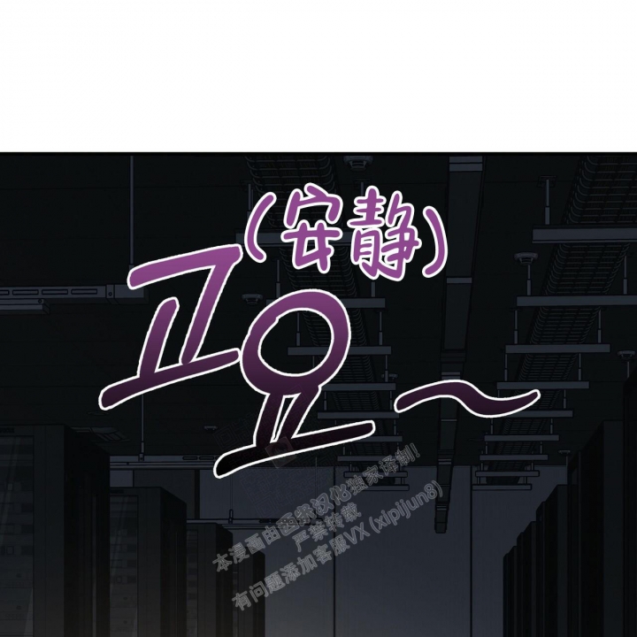 《坏蛋警告(第一季完结)》漫画最新章节第9话免费下拉式在线观看章节第【29】张图片