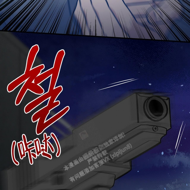 《坏蛋警告(第一季完结)》漫画最新章节第17话免费下拉式在线观看章节第【8】张图片