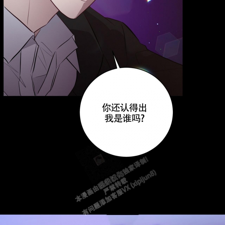 《坏蛋警告(第一季完结)》漫画最新章节第4话免费下拉式在线观看章节第【59】张图片