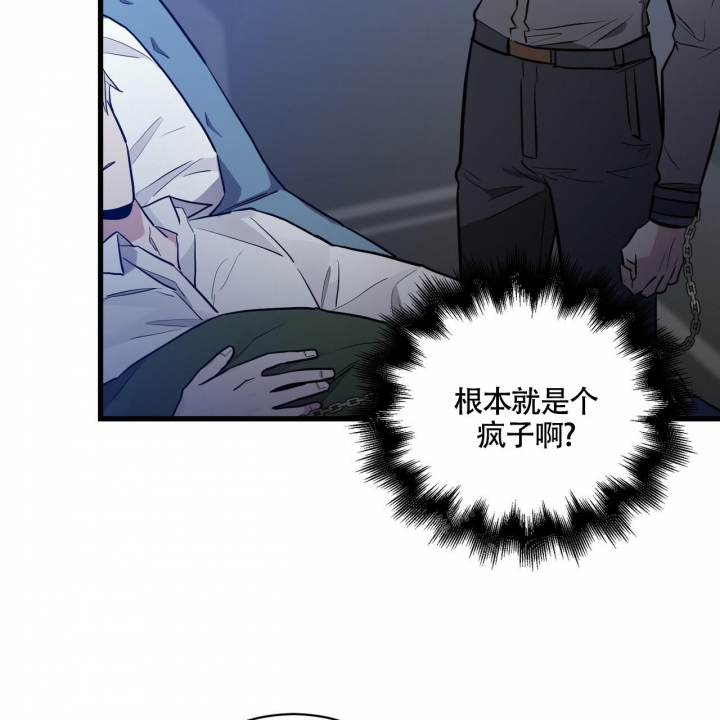 《坏蛋警告(第一季完结)》漫画最新章节第19话免费下拉式在线观看章节第【57】张图片