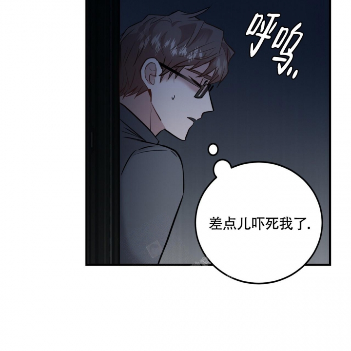 《坏蛋警告(第一季完结)》漫画最新章节第9话免费下拉式在线观看章节第【43】张图片