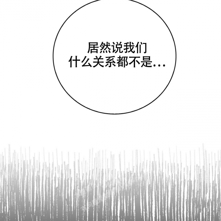 《坏蛋警告(第一季完结)》漫画最新章节第18话免费下拉式在线观看章节第【30】张图片