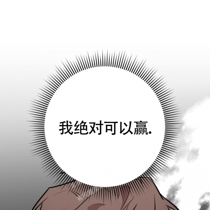 《坏蛋警告(第一季完结)》漫画最新章节第30话免费下拉式在线观看章节第【4】张图片