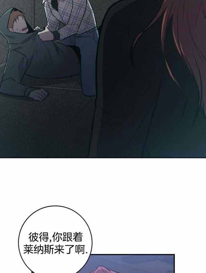 《坏蛋警告(第一季完结)》漫画最新章节第38话免费下拉式在线观看章节第【3】张图片