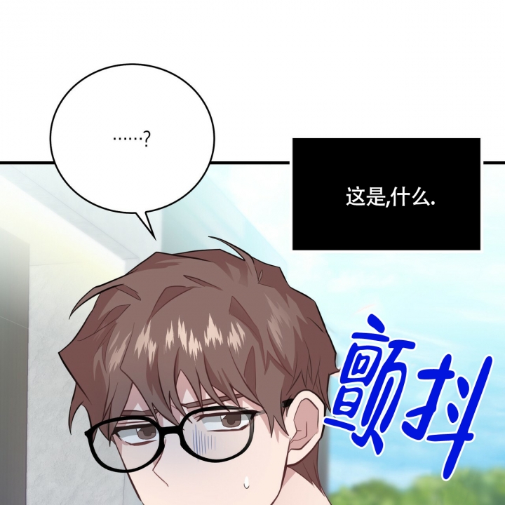 《坏蛋警告(第一季完结)》漫画最新章节第2话免费下拉式在线观看章节第【65】张图片