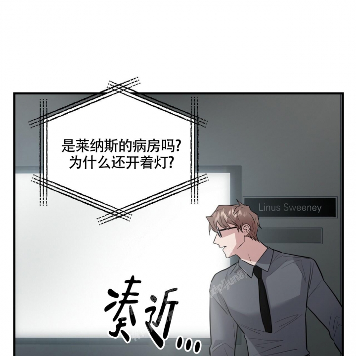 《坏蛋警告(第一季完结)》漫画最新章节第10话免费下拉式在线观看章节第【17】张图片