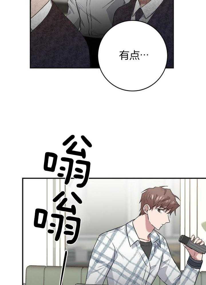 《坏蛋警告(第一季完结)》漫画最新章节第34话免费下拉式在线观看章节第【10】张图片