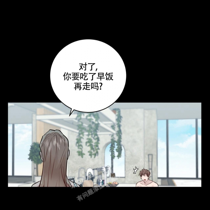 《坏蛋警告(第一季完结)》漫画最新章节第11话免费下拉式在线观看章节第【31】张图片