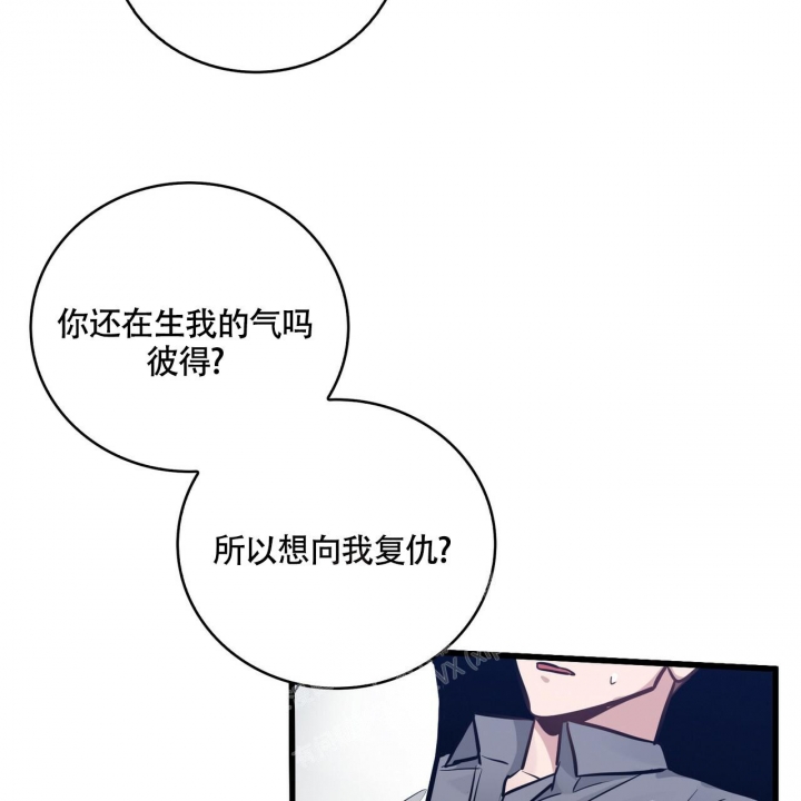 《坏蛋警告(第一季完结)》漫画最新章节第18话免费下拉式在线观看章节第【34】张图片