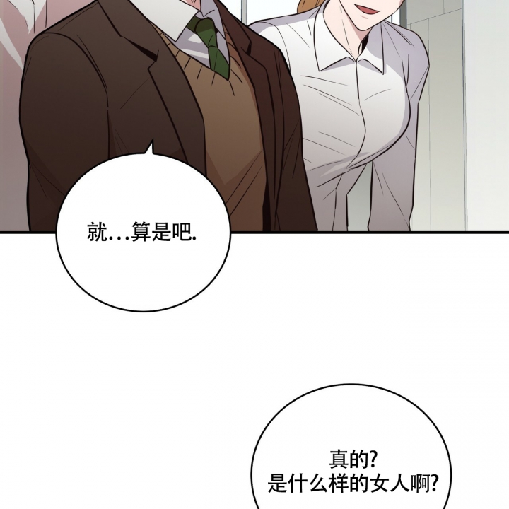 《坏蛋警告(第一季完结)》漫画最新章节第1话免费下拉式在线观看章节第【14】张图片