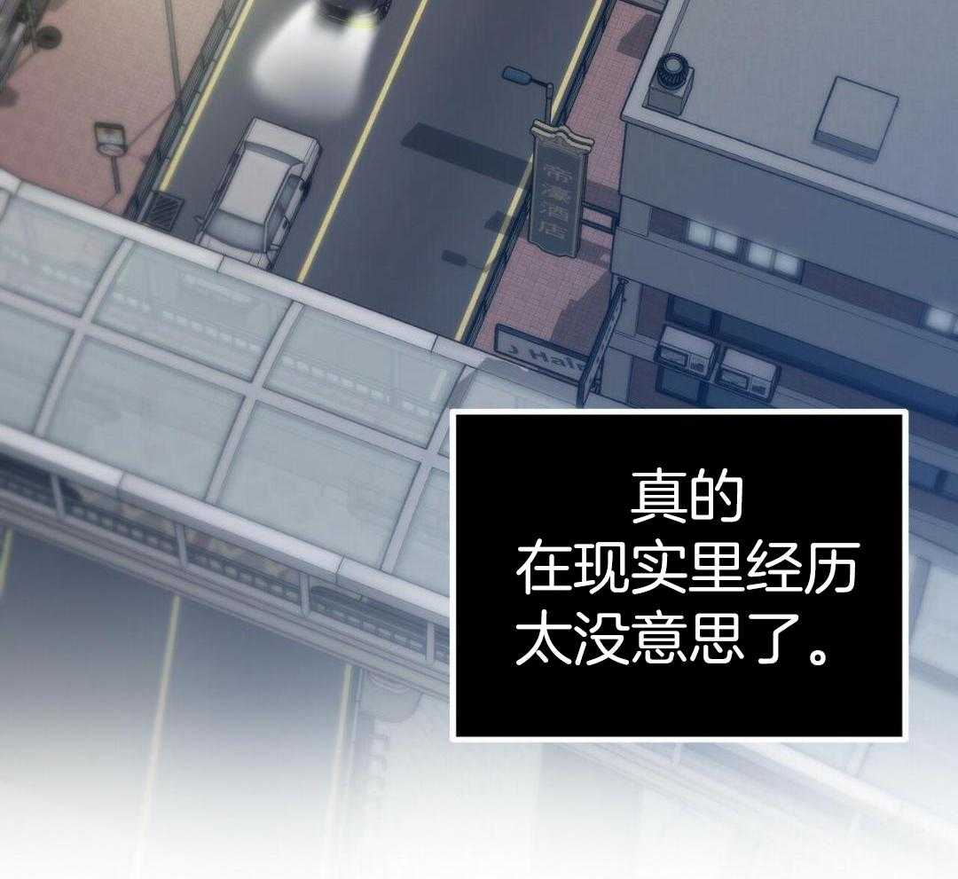 《坏蛋警告(第一季完结)》漫画最新章节第59话免费下拉式在线观看章节第【20】张图片