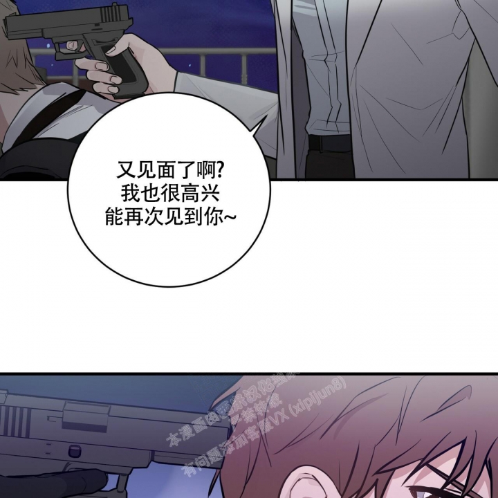 《坏蛋警告(第一季完结)》漫画最新章节第17话免费下拉式在线观看章节第【19】张图片