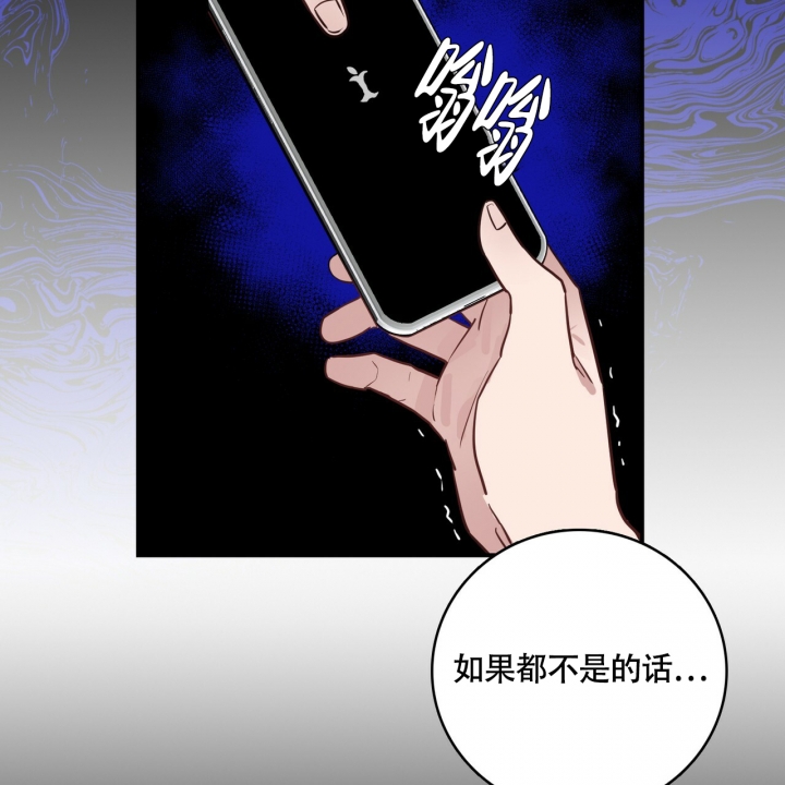 《坏蛋警告(第一季完结)》漫画最新章节第3话免费下拉式在线观看章节第【55】张图片