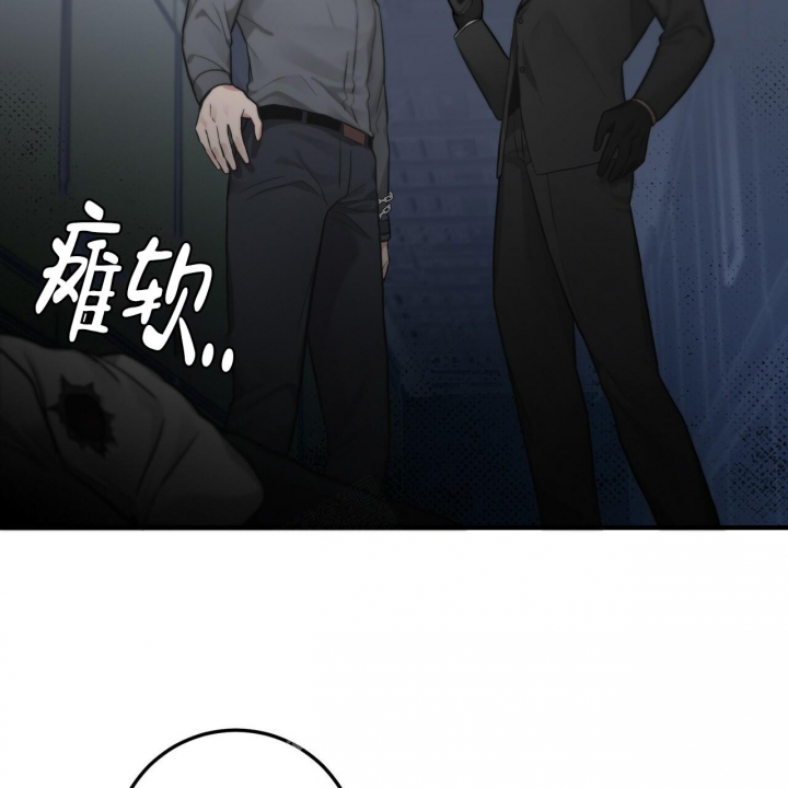 《坏蛋警告(第一季完结)》漫画最新章节第15话免费下拉式在线观看章节第【32】张图片