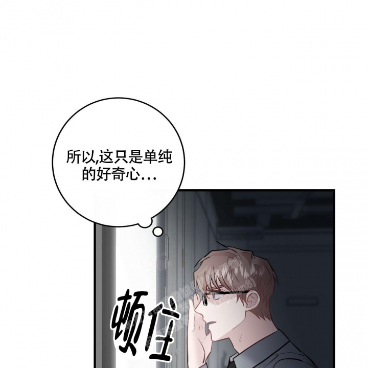 《坏蛋警告(第一季完结)》漫画最新章节第10话免费下拉式在线观看章节第【26】张图片