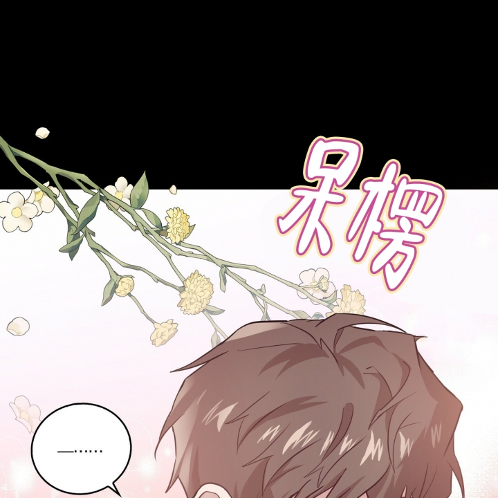 《坏蛋警告(第一季完结)》漫画最新章节第2话免费下拉式在线观看章节第【40】张图片