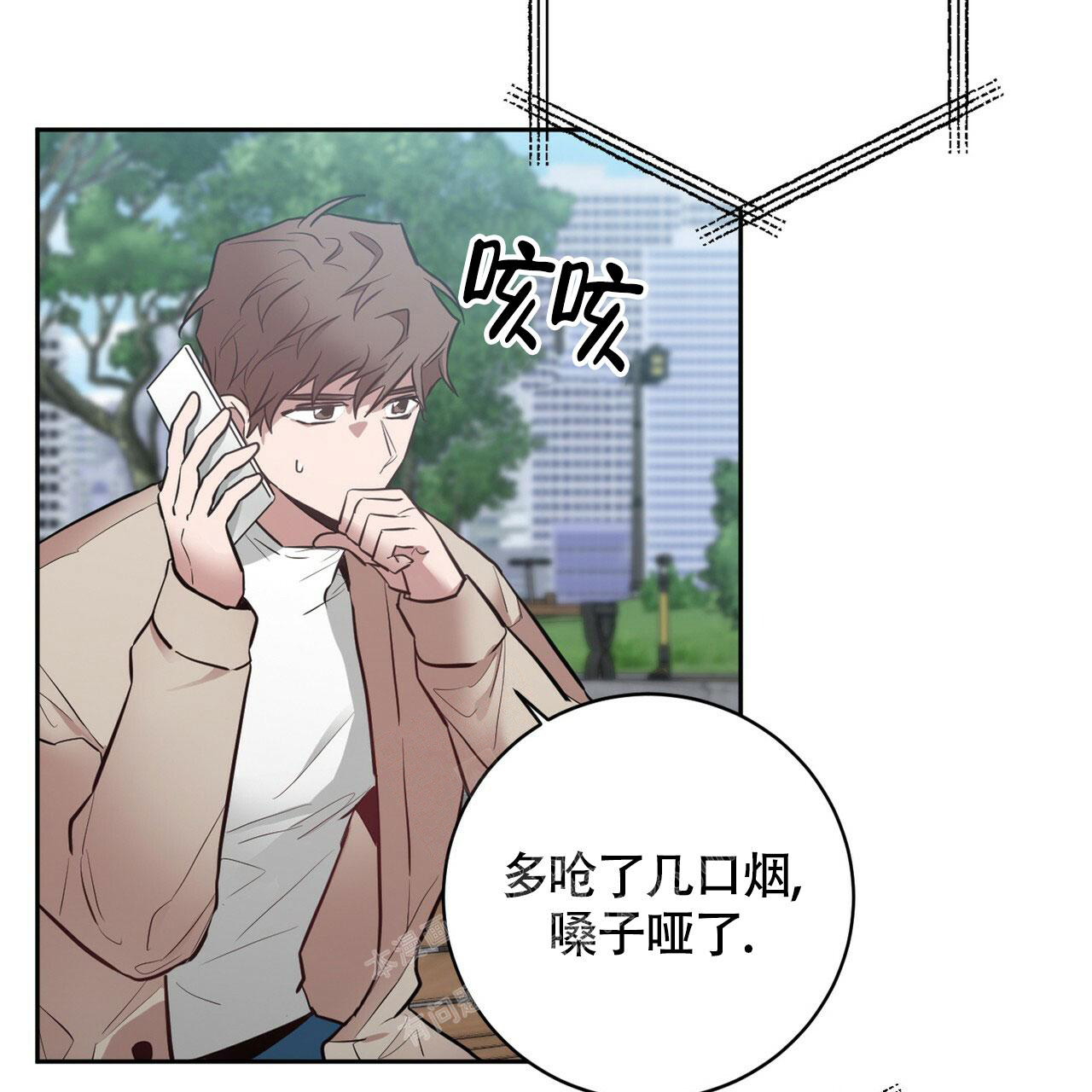 《坏蛋警告(第一季完结)》漫画最新章节第40话免费下拉式在线观看章节第【6】张图片