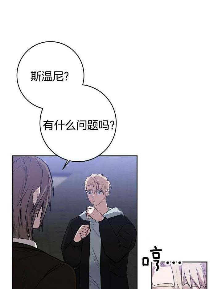 《坏蛋警告(第一季完结)》漫画最新章节第37话免费下拉式在线观看章节第【20】张图片