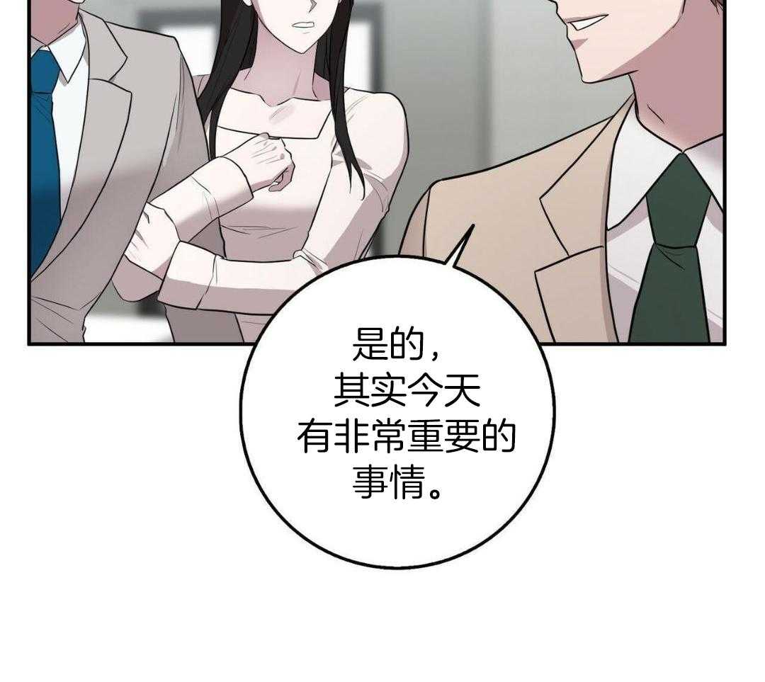 《坏蛋警告(第一季完结)》漫画最新章节第58话免费下拉式在线观看章节第【32】张图片