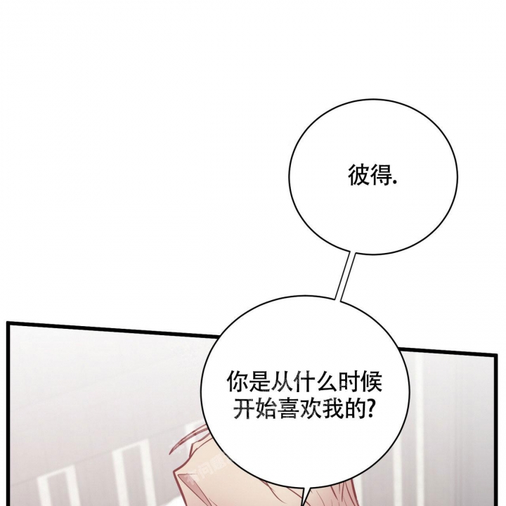 《坏蛋警告(第一季完结)》漫画最新章节第23话免费下拉式在线观看章节第【11】张图片