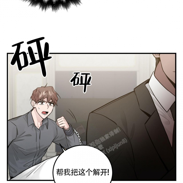 《坏蛋警告(第一季完结)》漫画最新章节第15话免费下拉式在线观看章节第【11】张图片